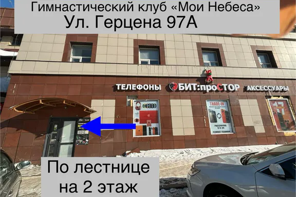 Зал на ул. Цветочная 5б корпус 1